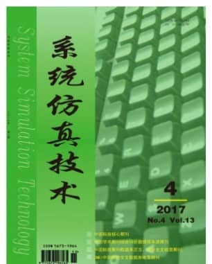 系统仿真技术