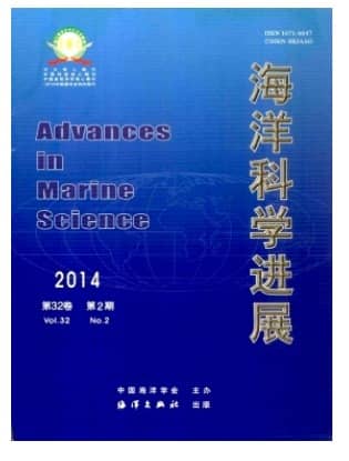 海洋科学进展