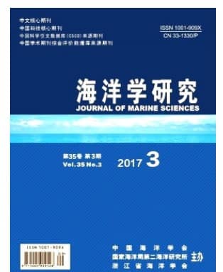 海洋学研究