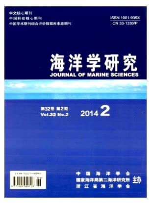 海洋学研究