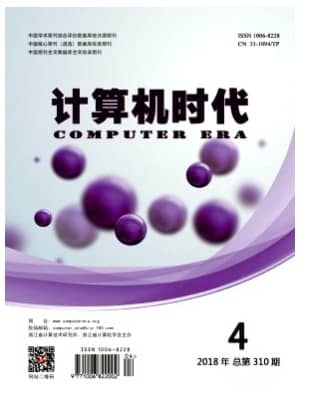 计算机时代