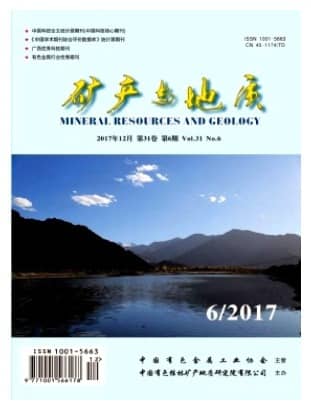 矿产与地质