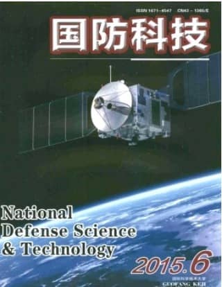 国防科技