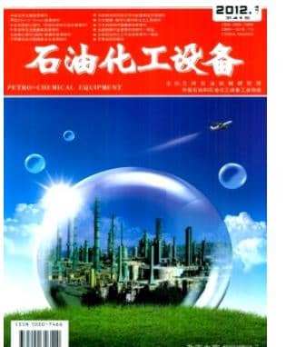 石油化工设备