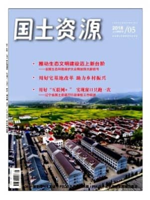 国土资源