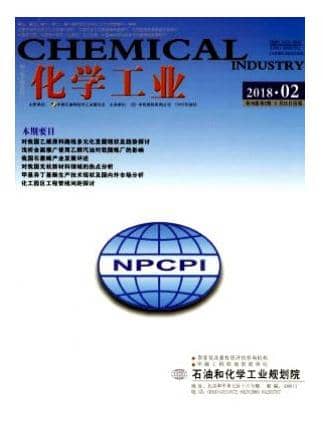 化学工业