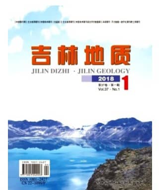 吉林地质