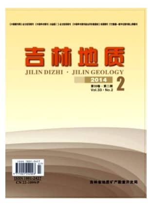 吉林地质