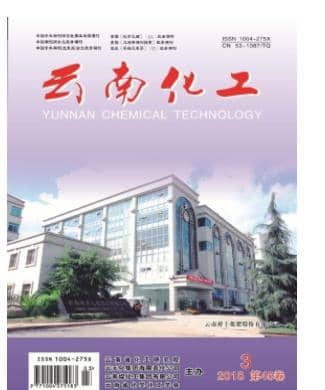 云南化工