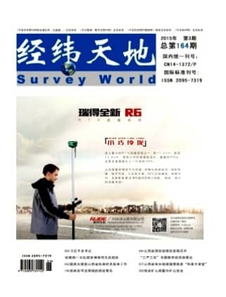 经纬天地