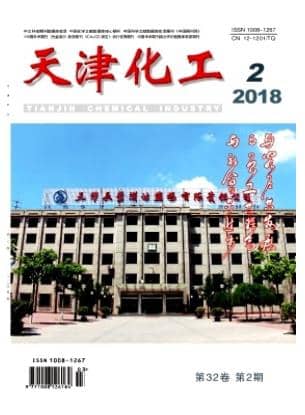 天津化工