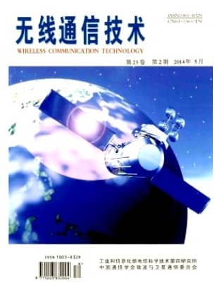 无线通信技术