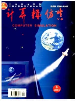 计算机仿真