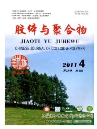 胶体与聚合物