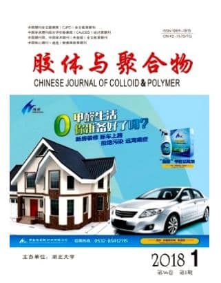 胶体与聚合物