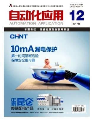 自动化应用