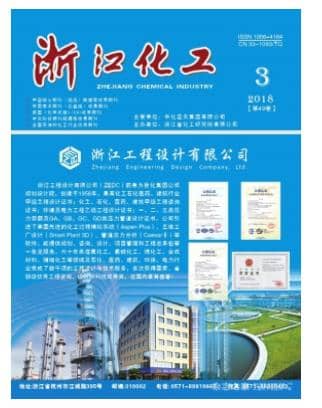 浙江化工