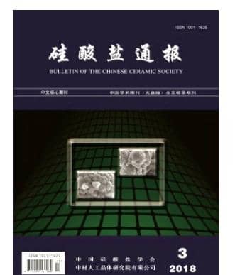 硅酸盐通报