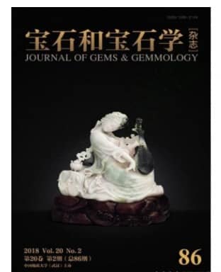 宝石和宝石学