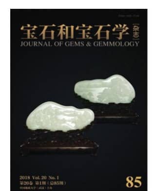 宝石和宝石学