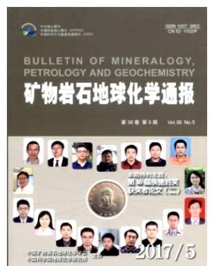 矿物岩石地球化学通报