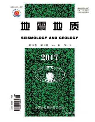 地震地质