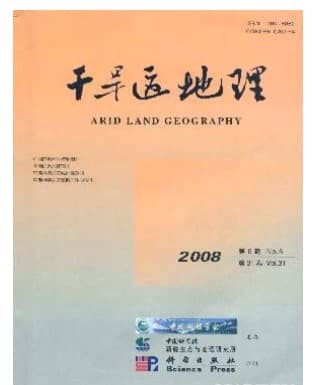 干旱区地理
