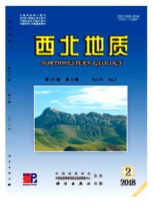 西北地质