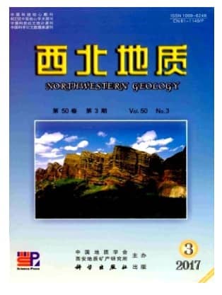 西北地质
