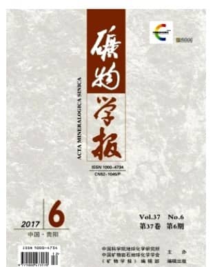 矿物学报