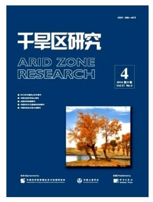 干旱区研究