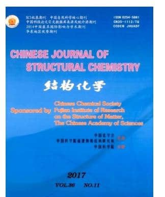 结构化学