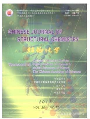 结构化学