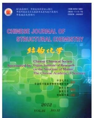 结构化学