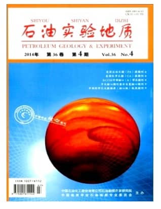 石油实验地质
