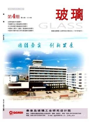 玻璃