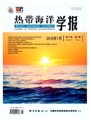 热带海洋学报