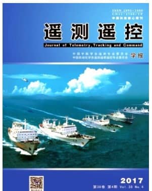 遥测遥控