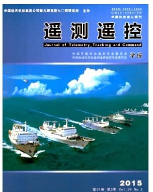 遥测遥控