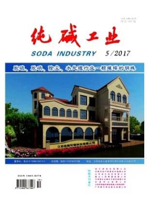 纯碱工业