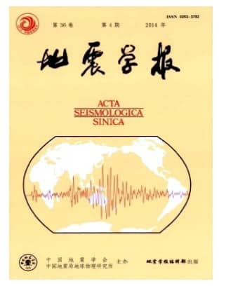 地震学报