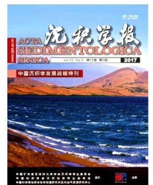 沉积学报