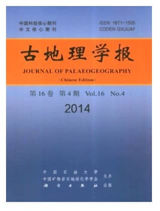 古地理学报