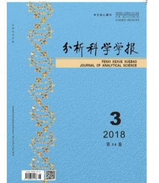 分析科学学报