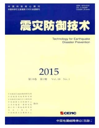 震灾防御技术