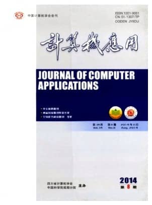 计算机应用