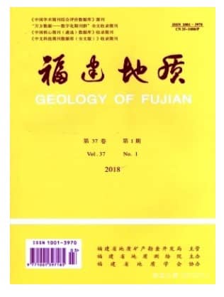 福建地质
