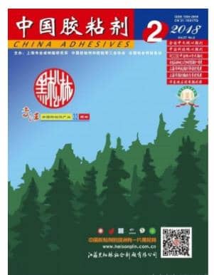 中国胶粘剂