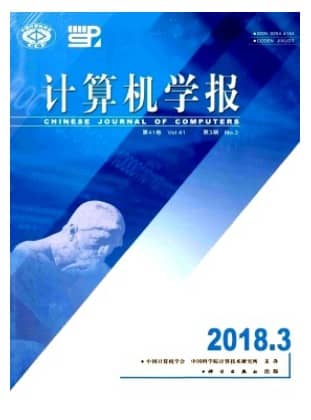 计算机学报