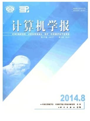 计算机学报